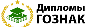 Логотип сайта https://gosznak-reestrky5.online/
